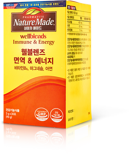 wellblends Immune&Energy
