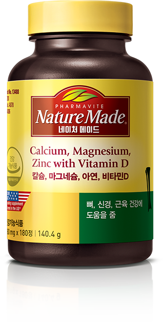 올영 세일 네이처메이드 남성 멀티비타민 오늘부터 시작합니다