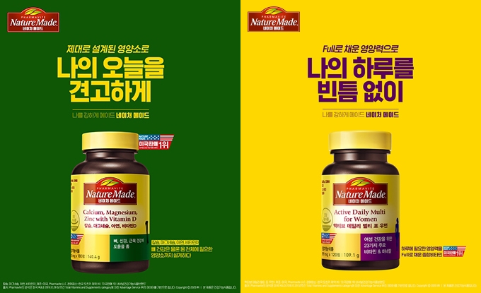 HEALTH MATE 이미지